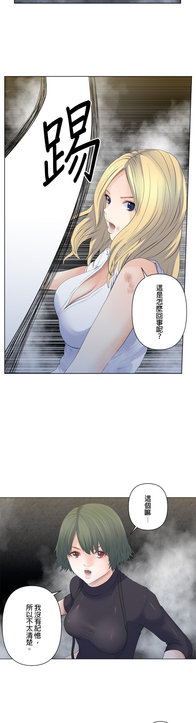 第98话
