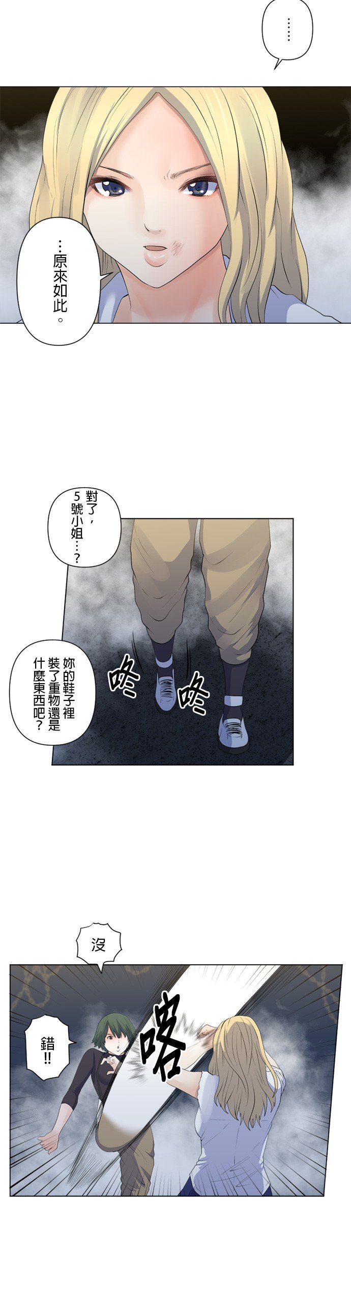 第98话