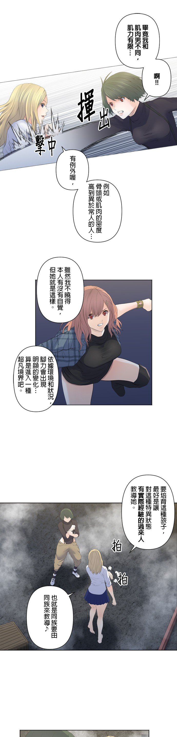 第98话