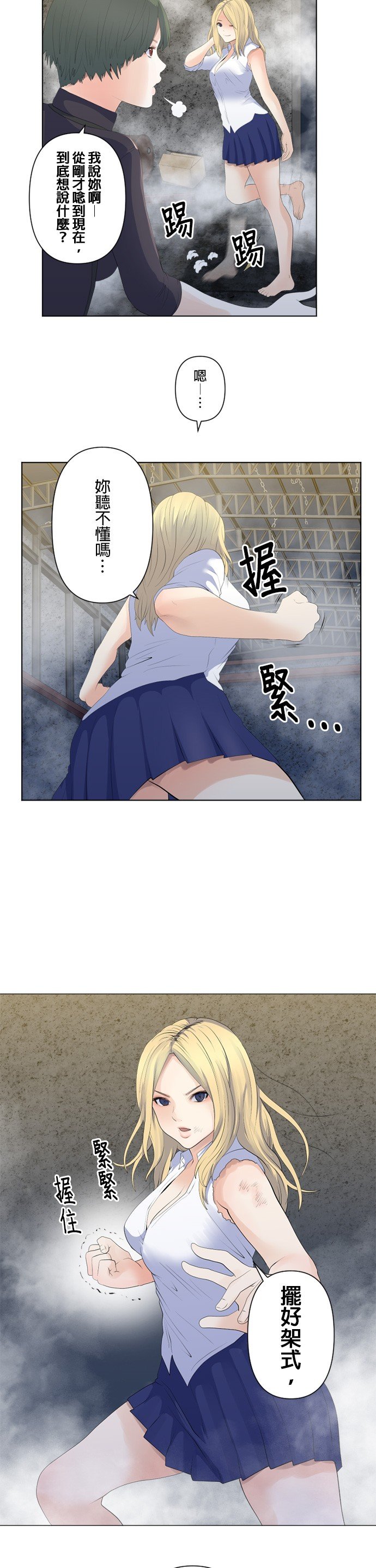第98话