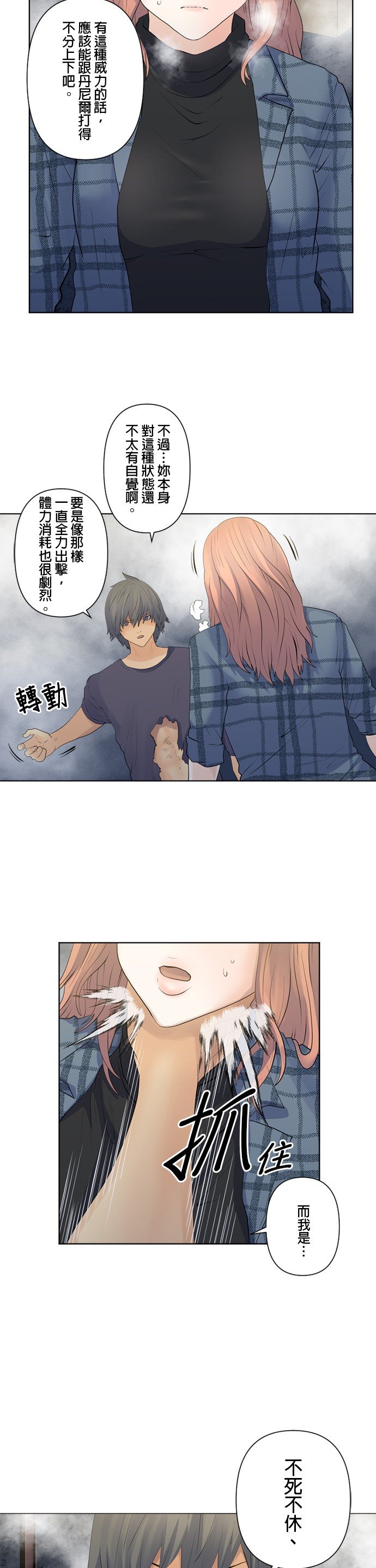 第98话
