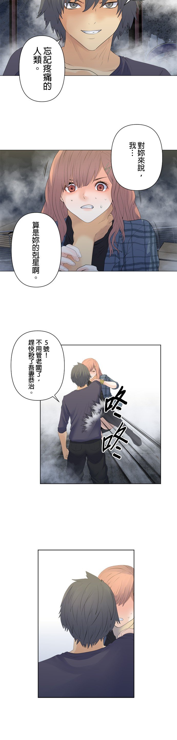 第98话