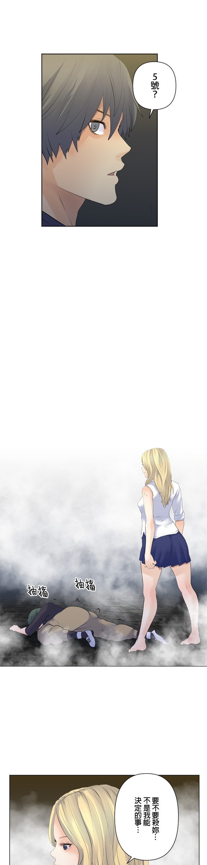 第98话