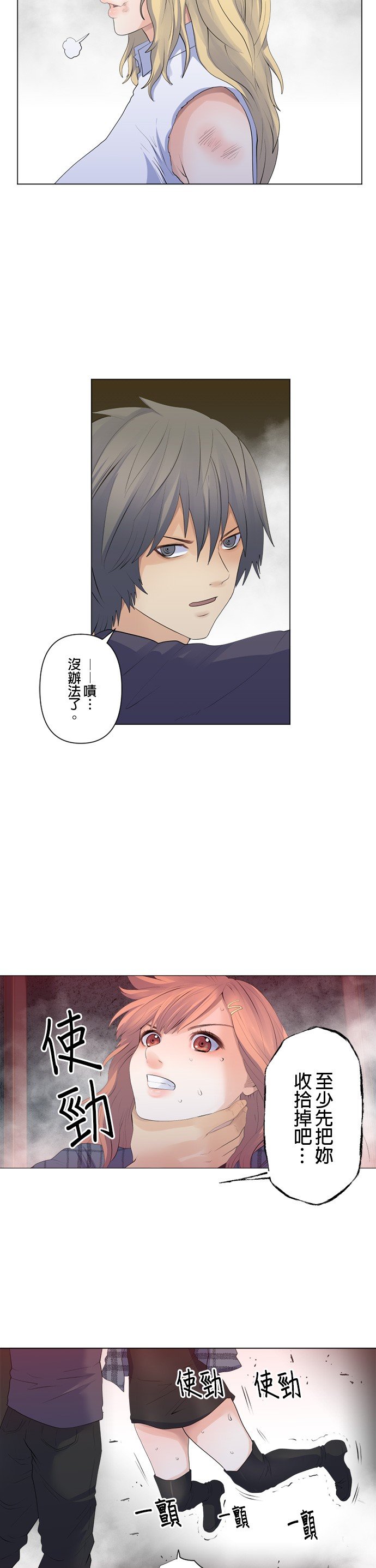 第98话