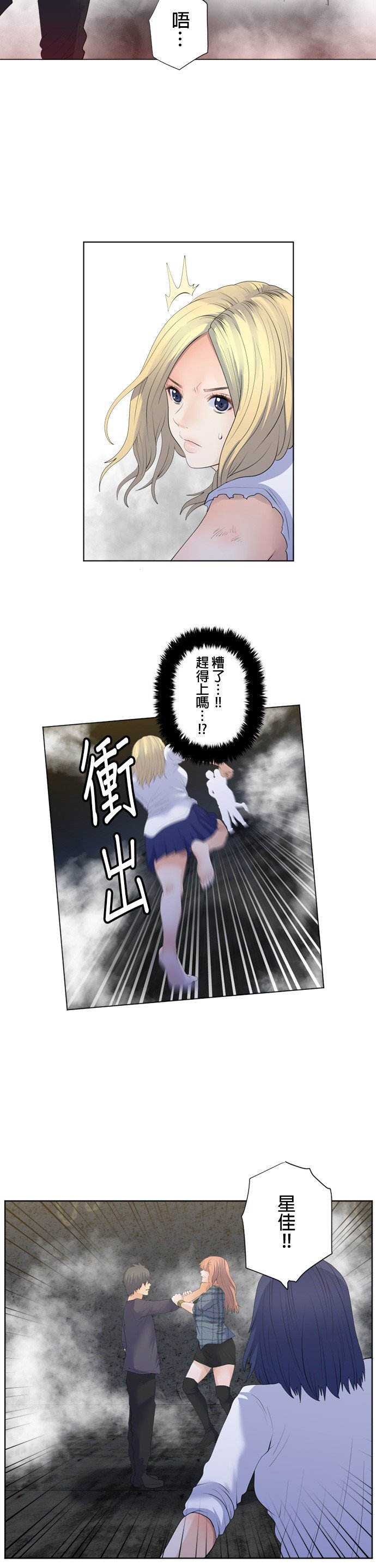 第98话