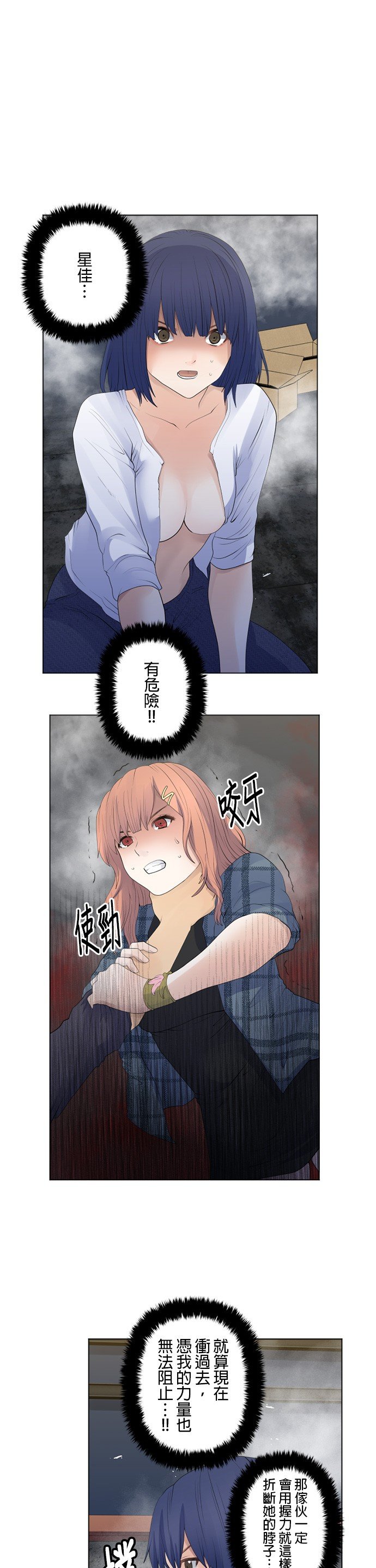 第98话