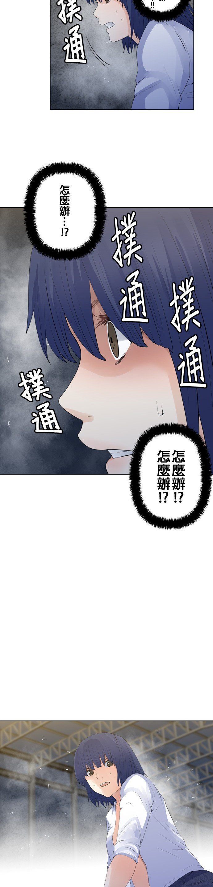 第98话
