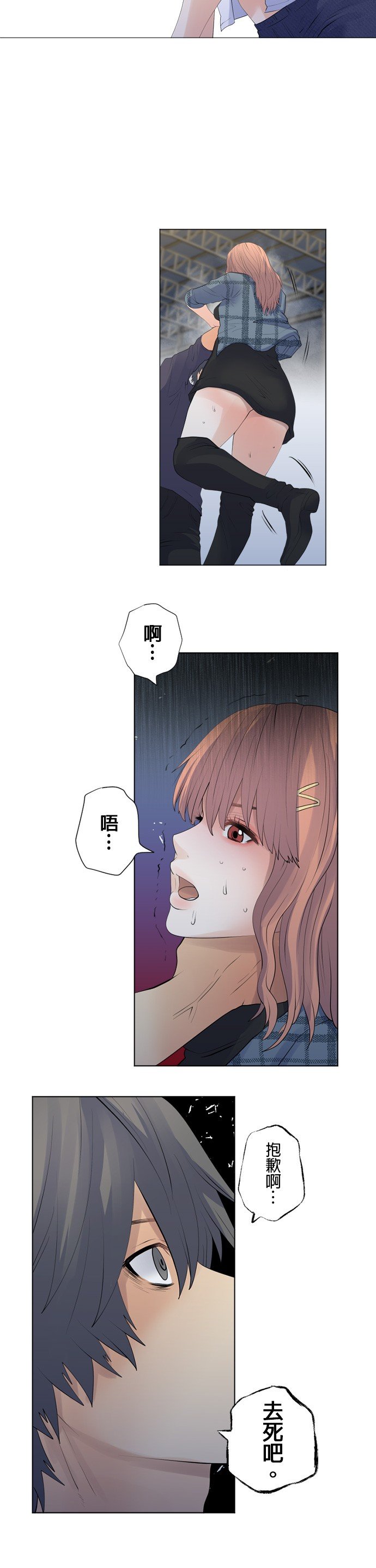 第98话