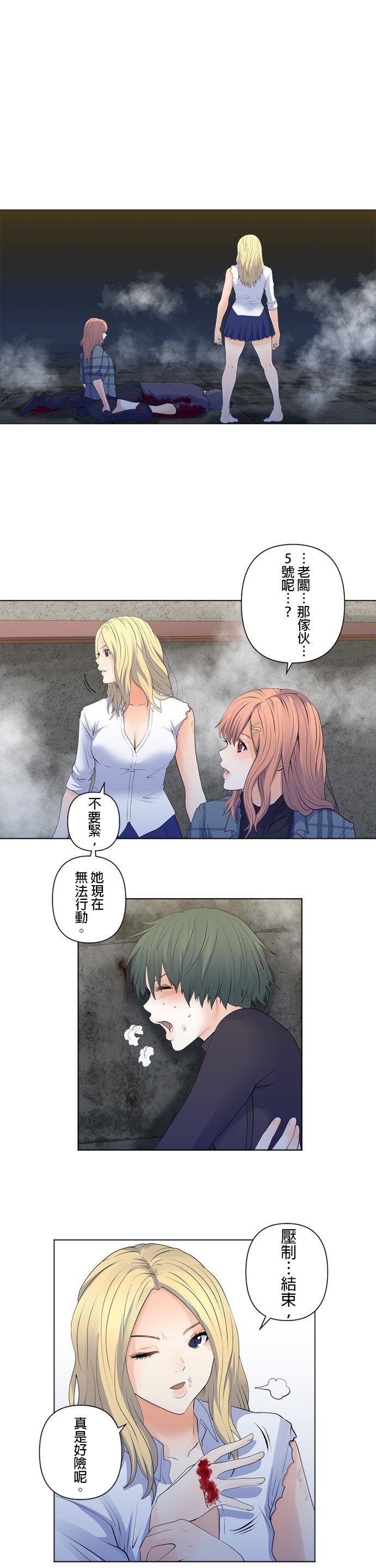 第99话