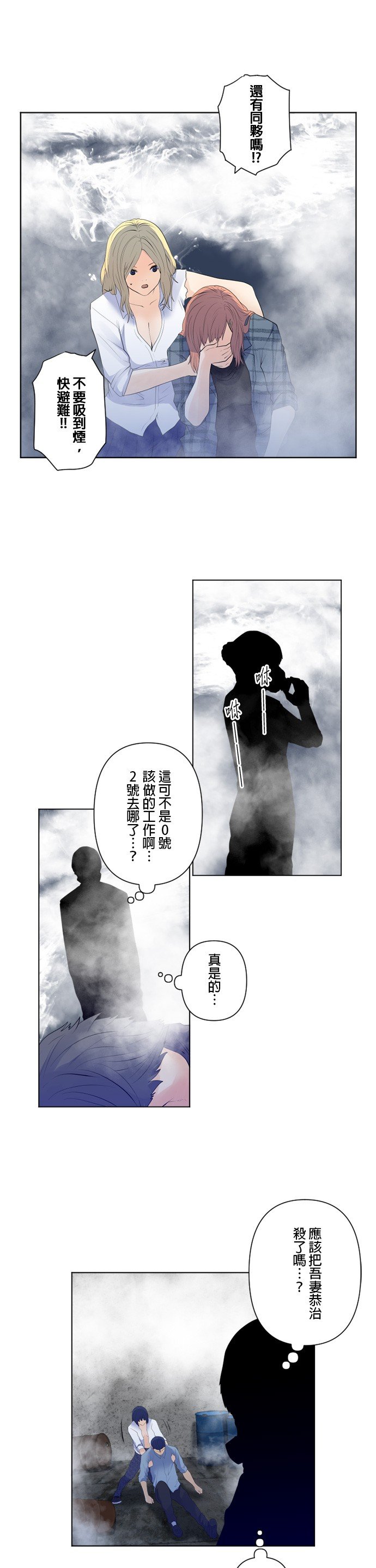 第99话