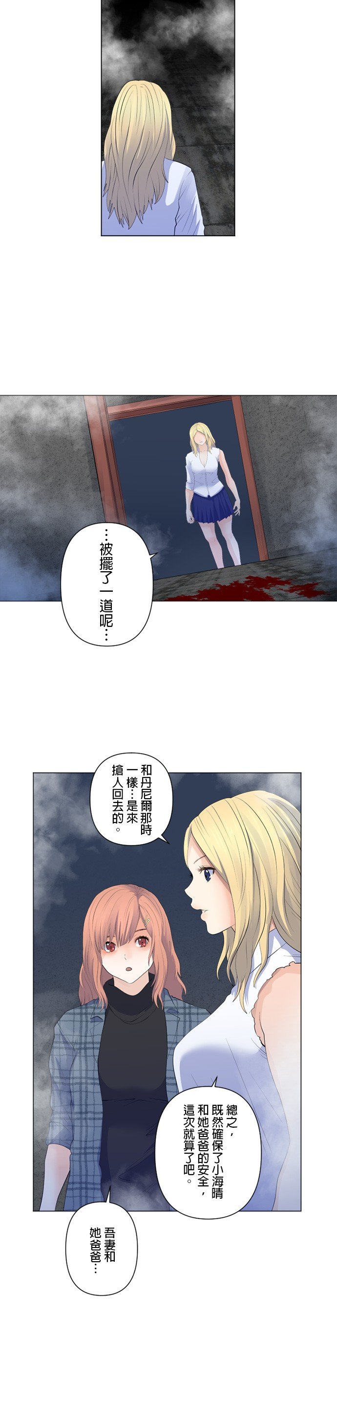 第99话