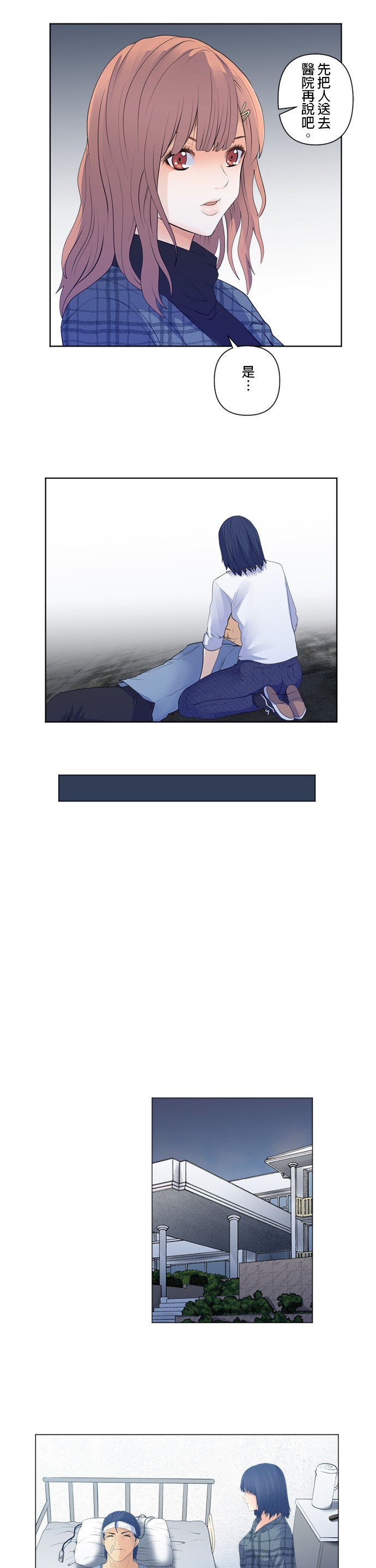 第99话