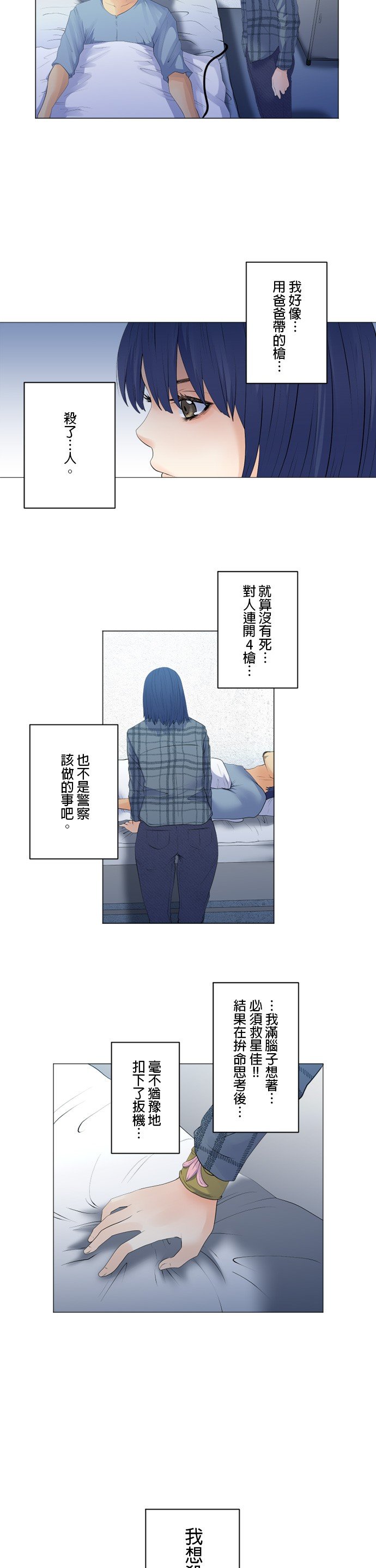第99话