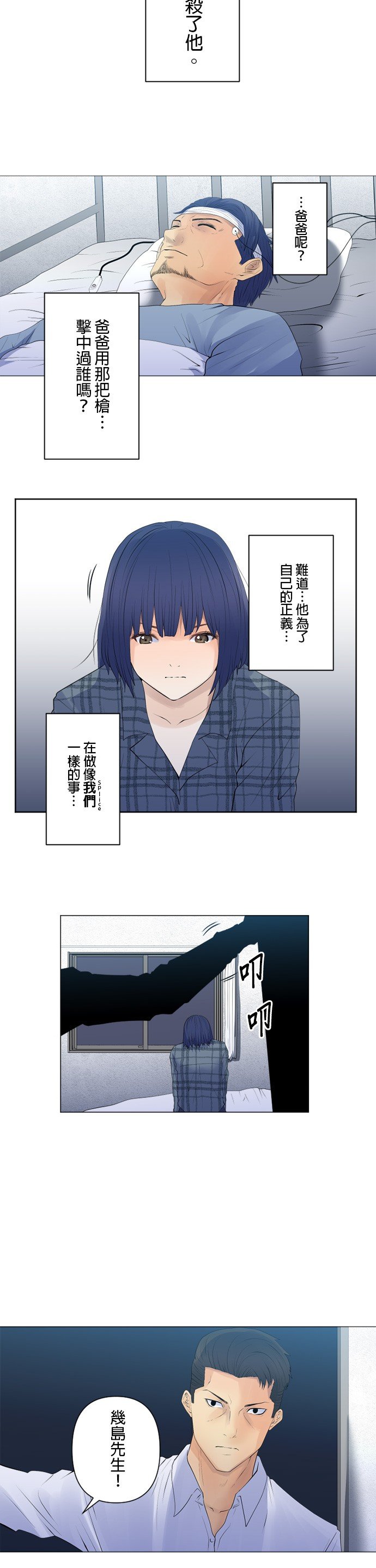 第99话