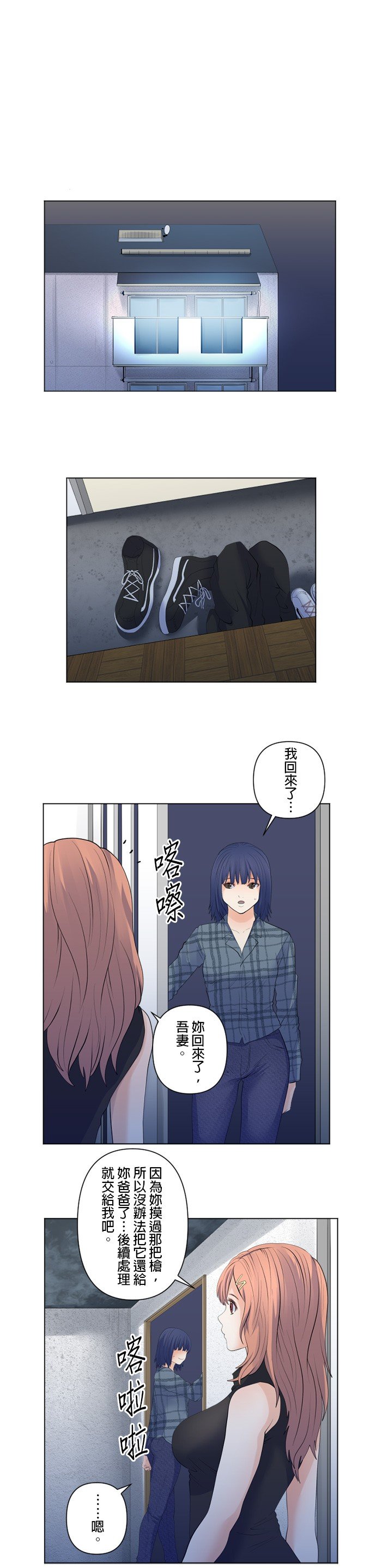 第99话