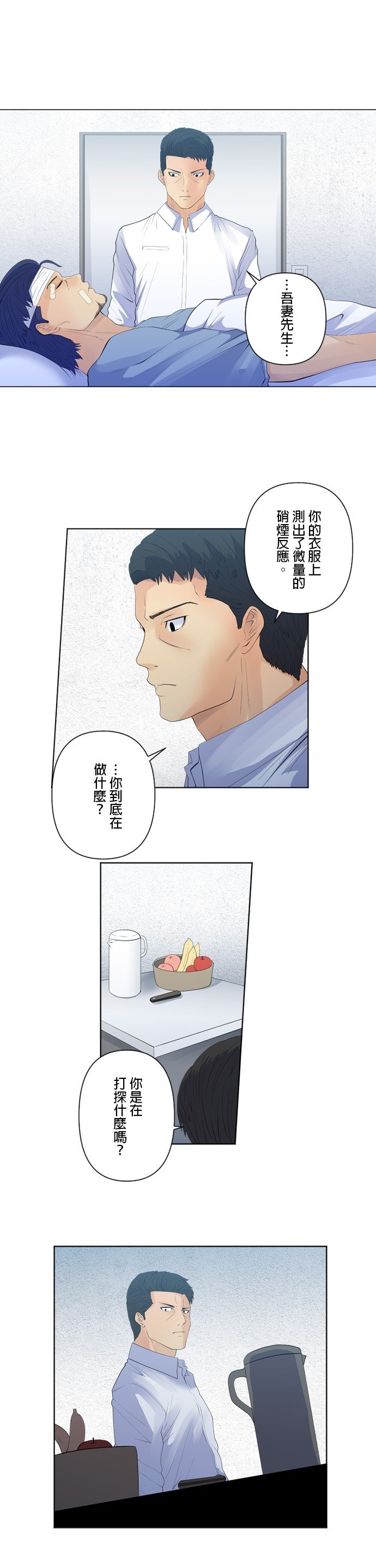 第99话