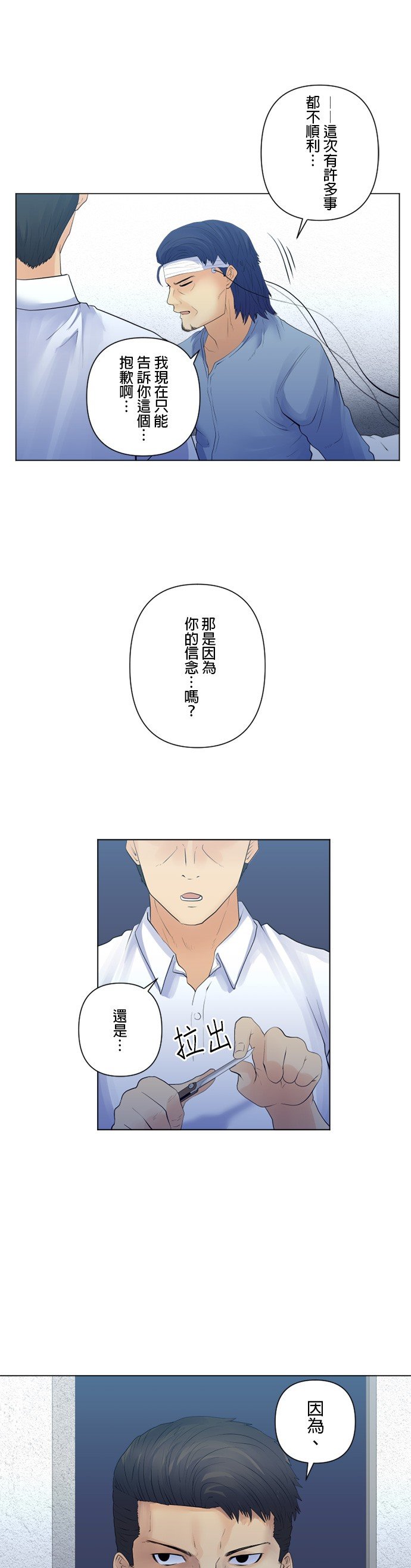 第99话