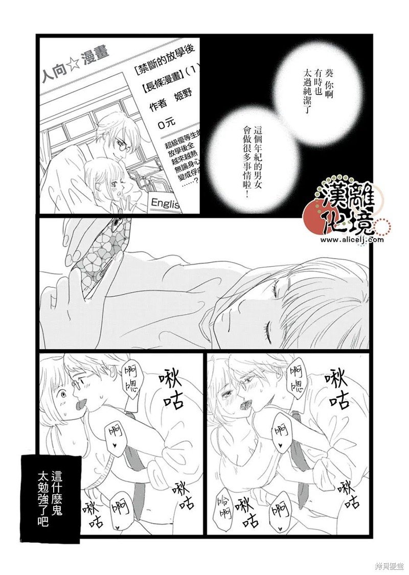 第25话