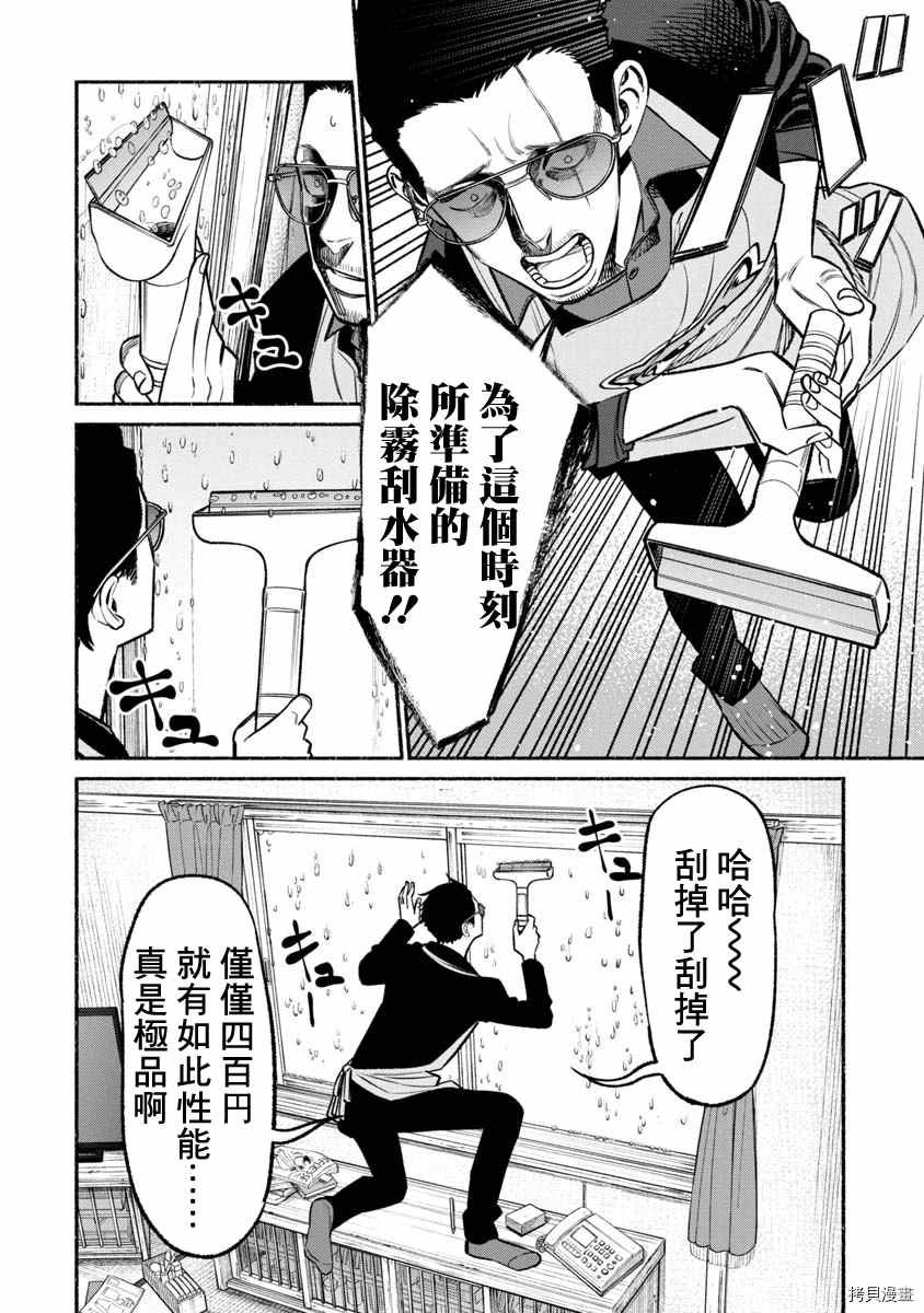 第65话