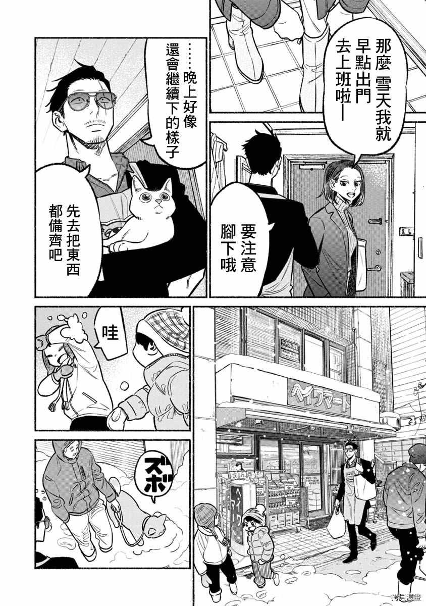 第65话