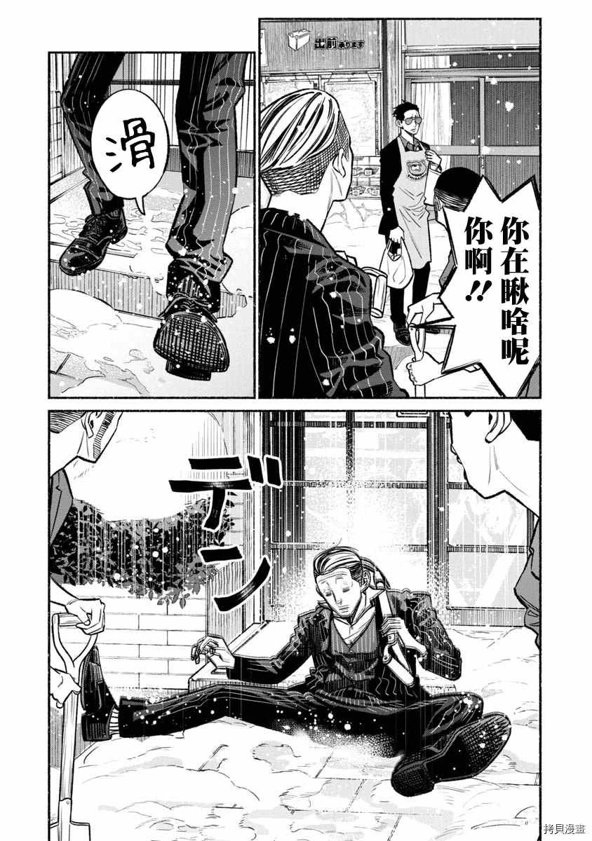 第65话