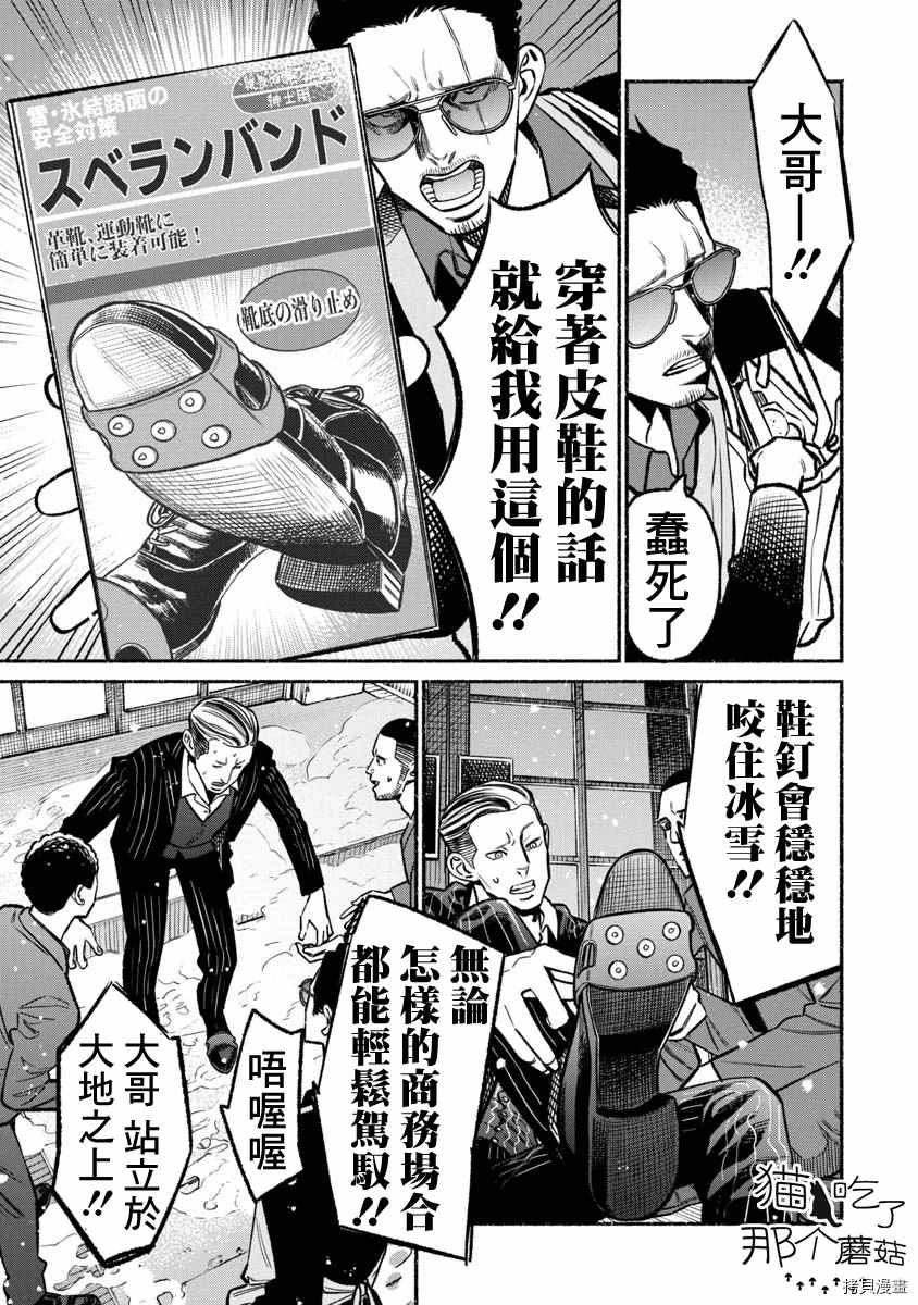 第65话