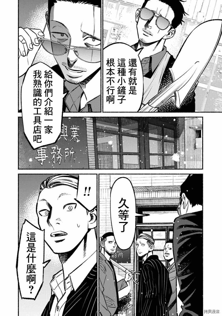 第65话