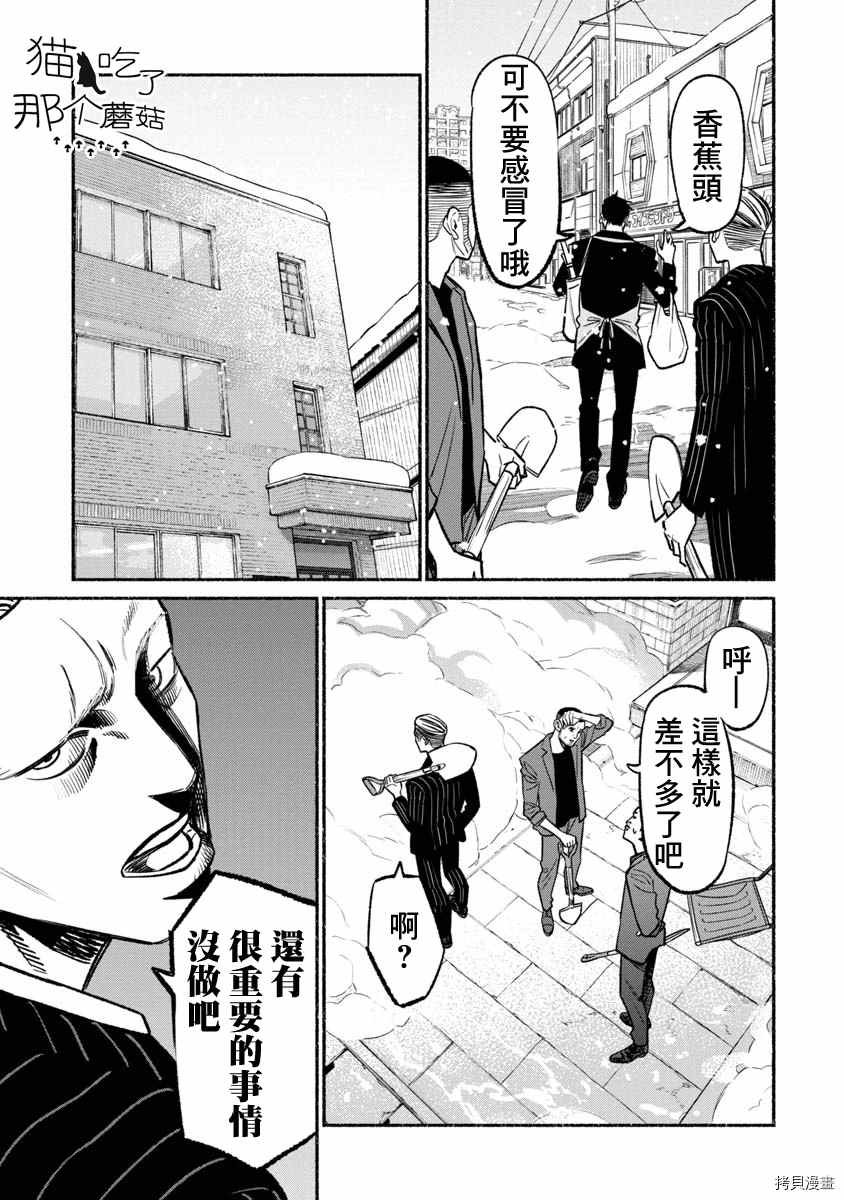 第65话