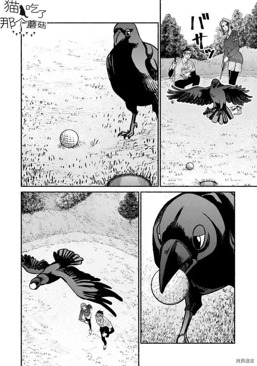 第68话