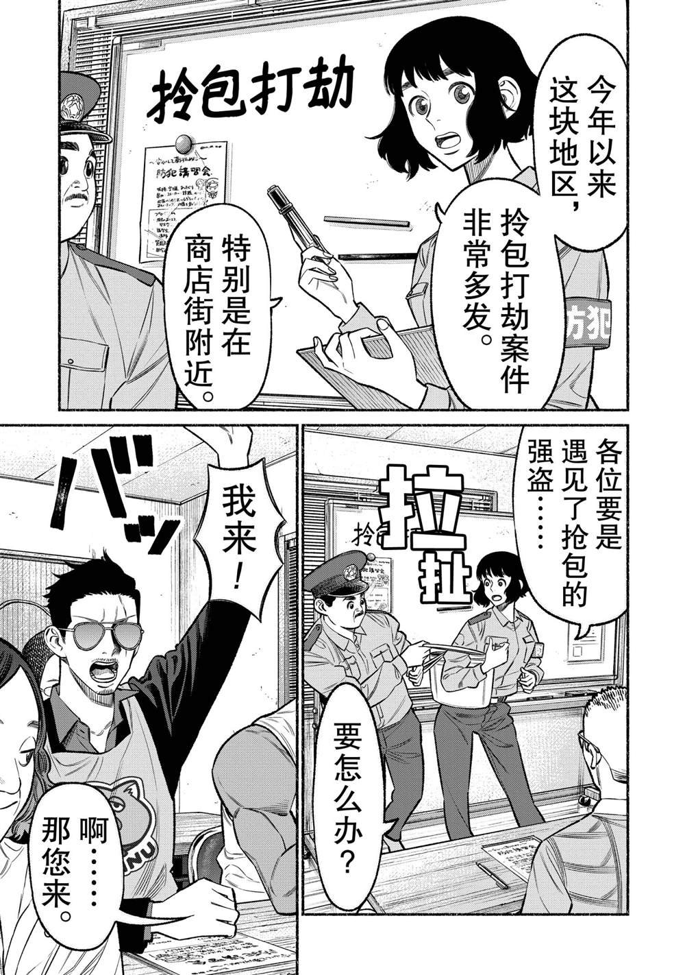 第72话
