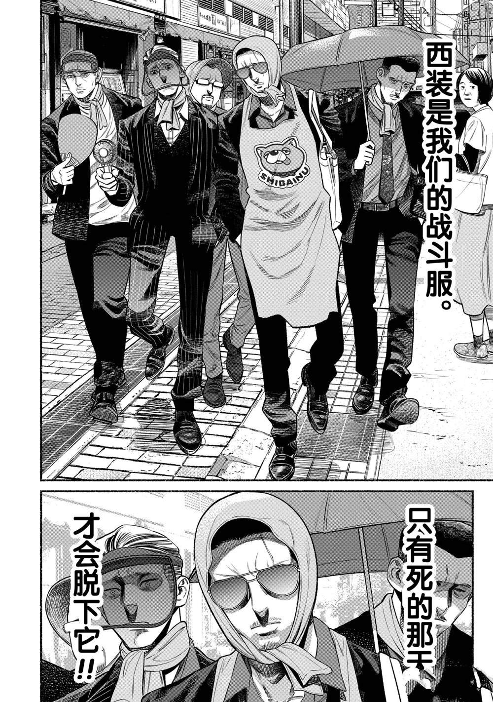第75话