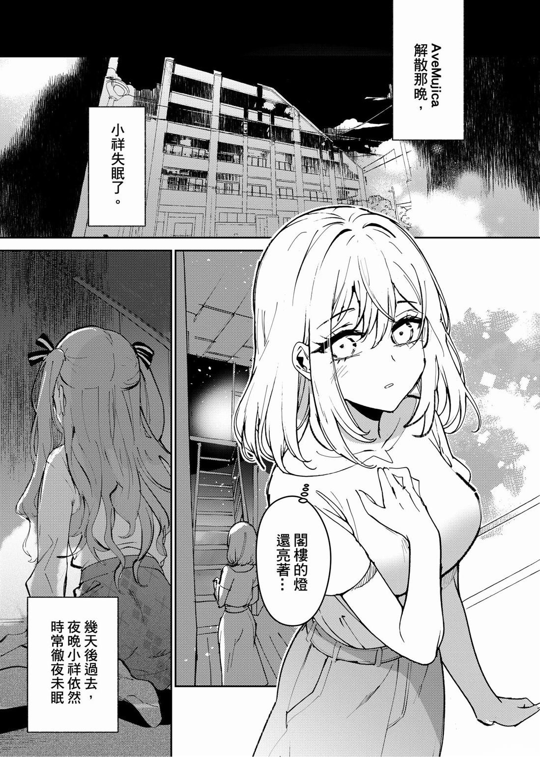 短篇