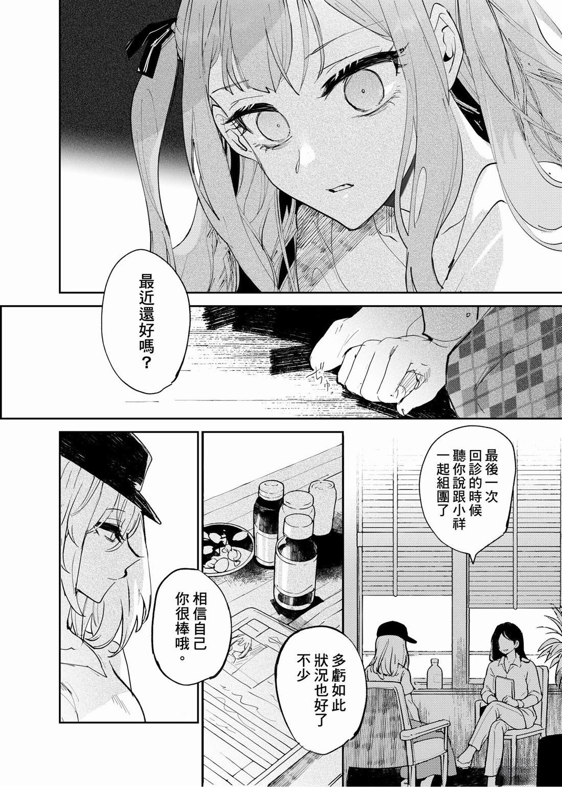 短篇