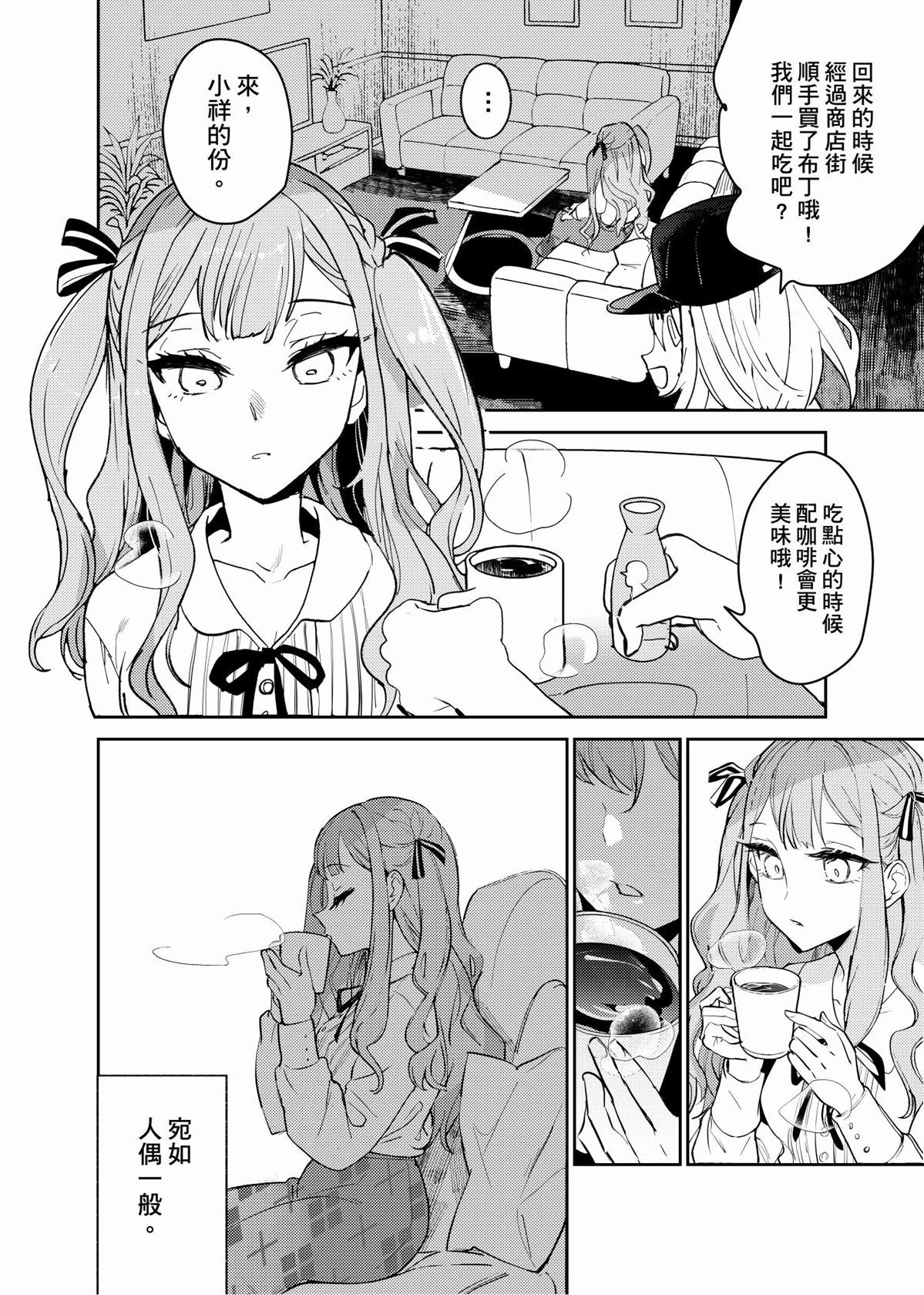 短篇