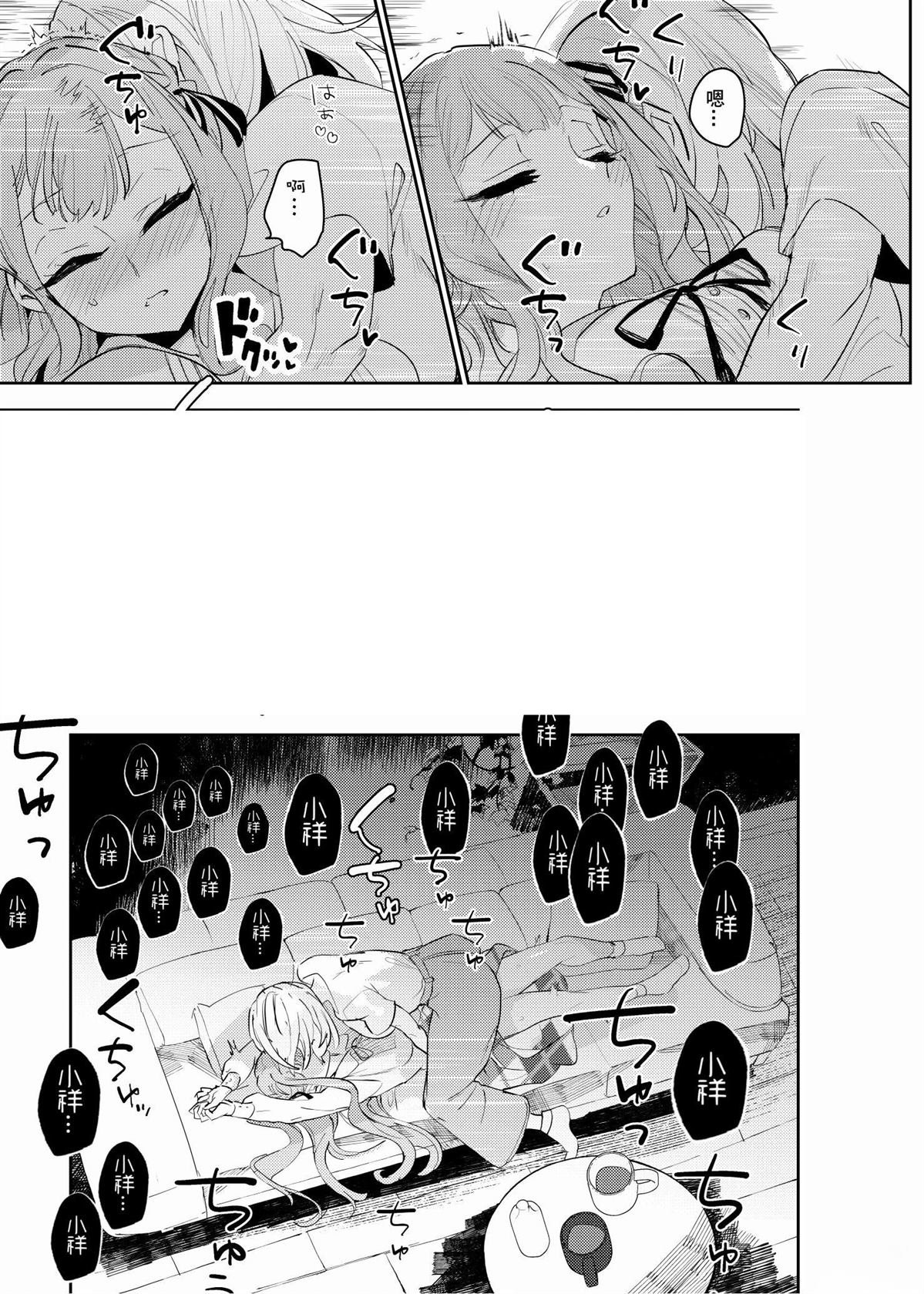 短篇