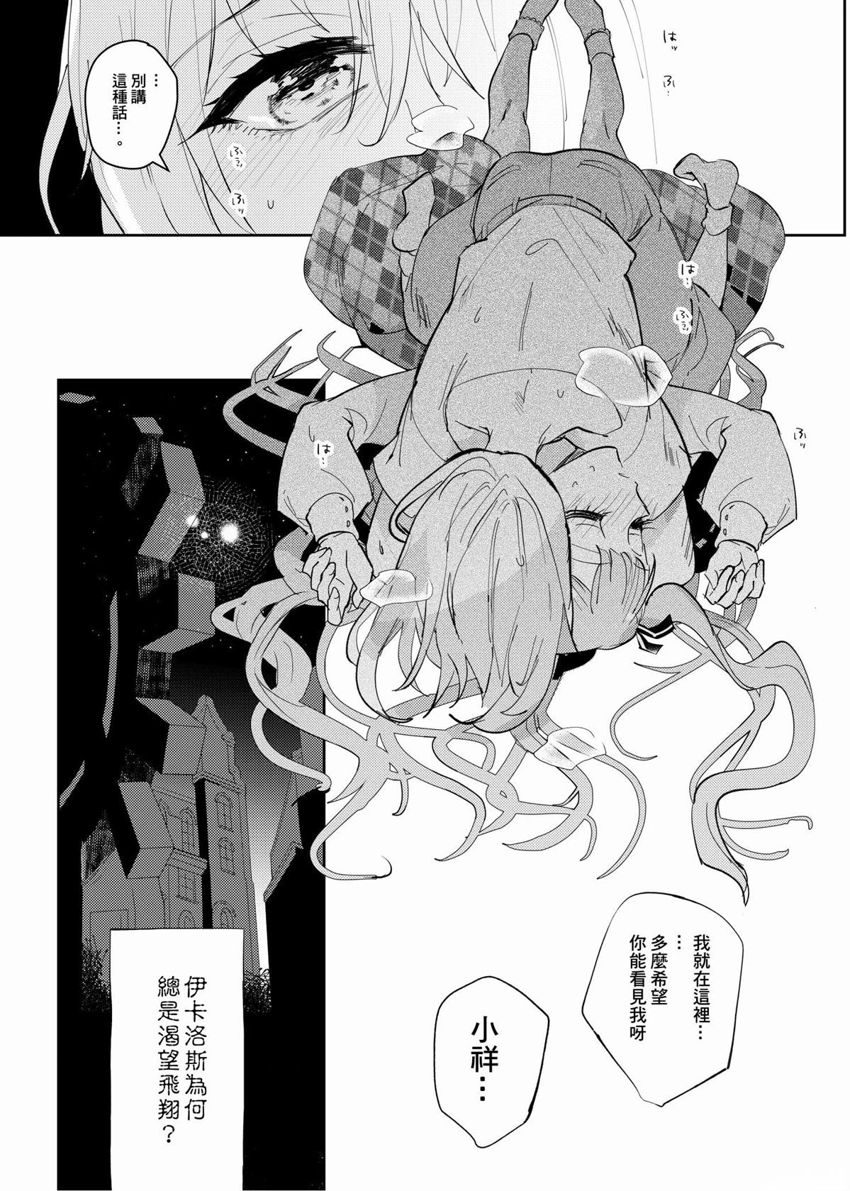 短篇