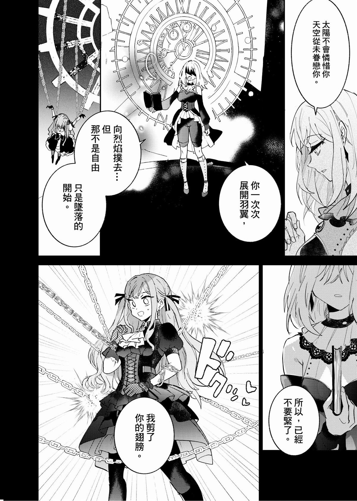 短篇