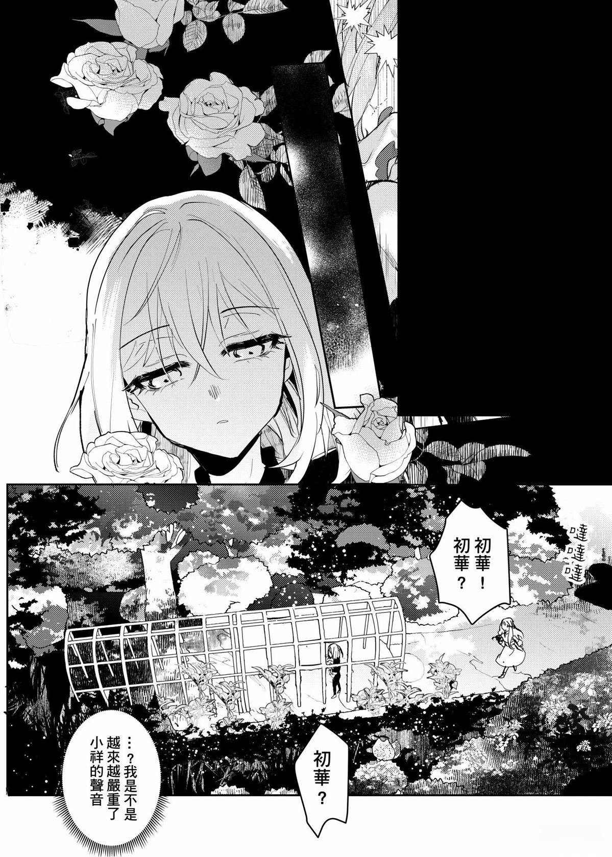 短篇