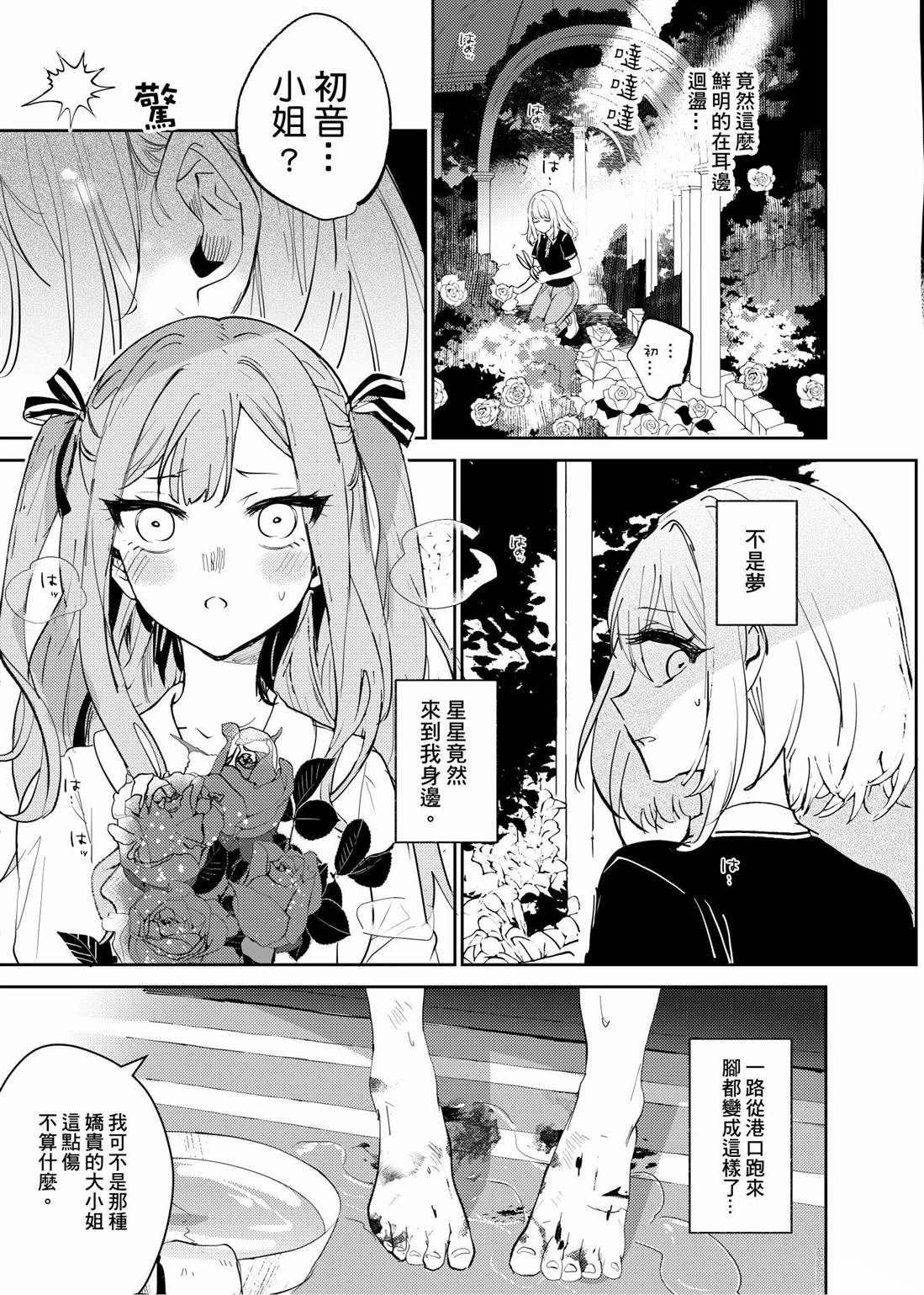 短篇