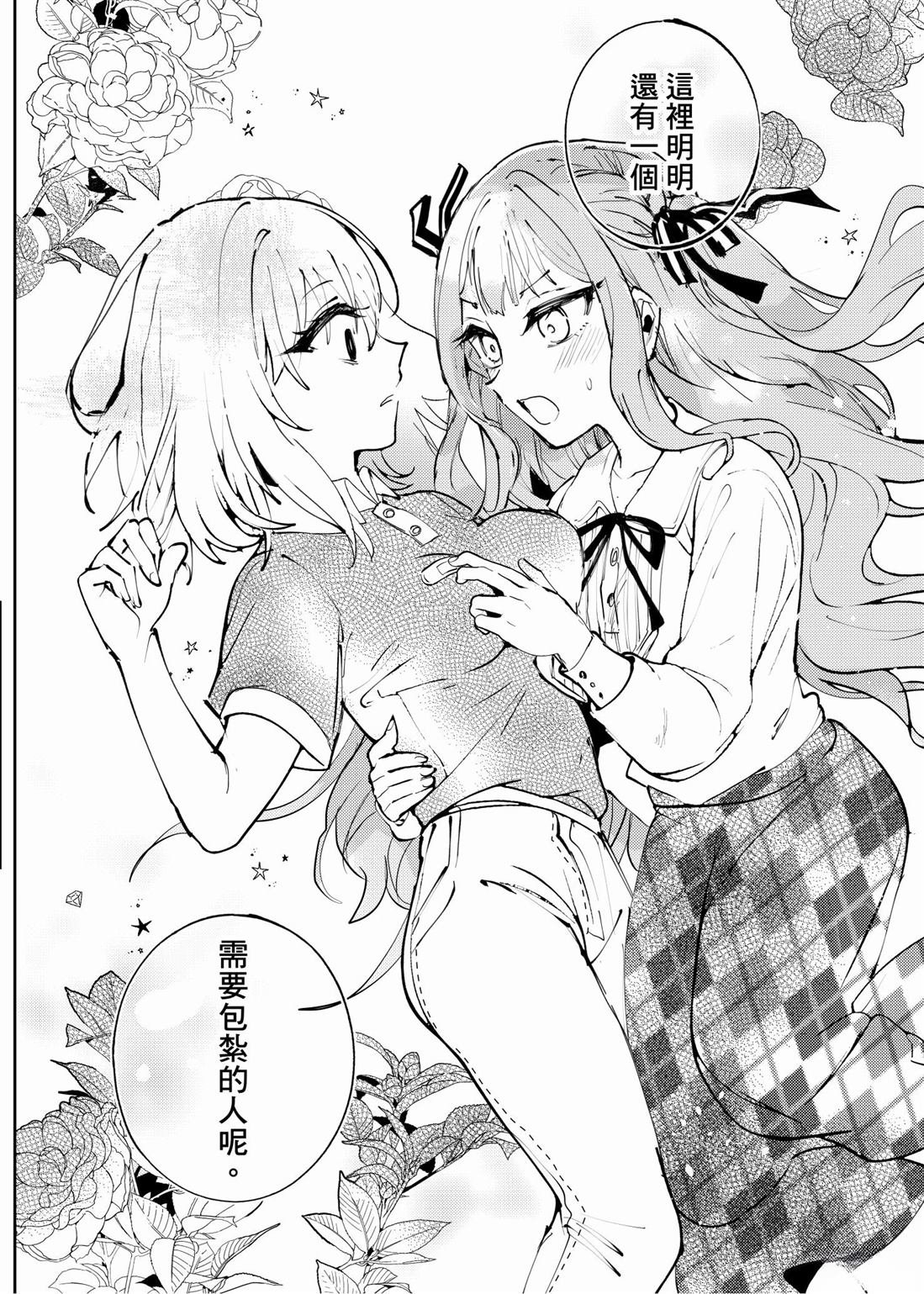 短篇