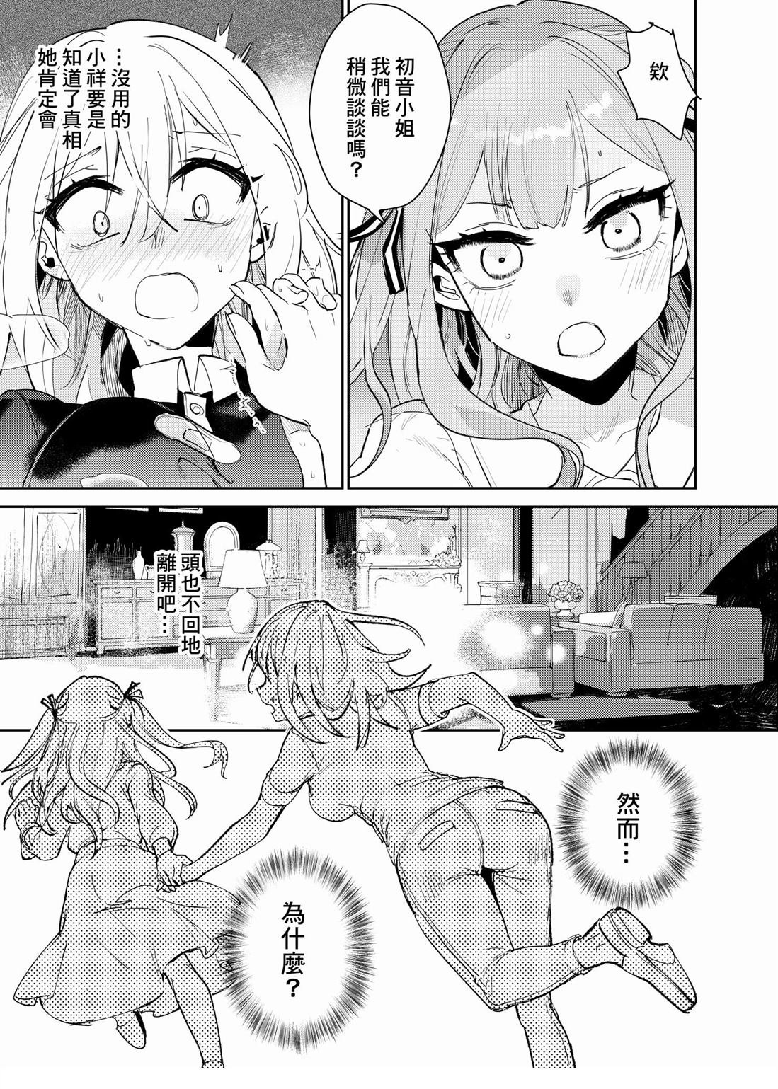 短篇