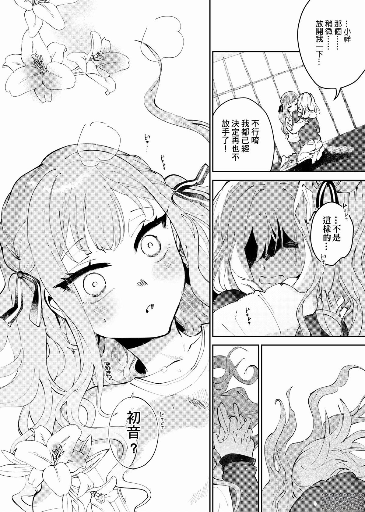 短篇
