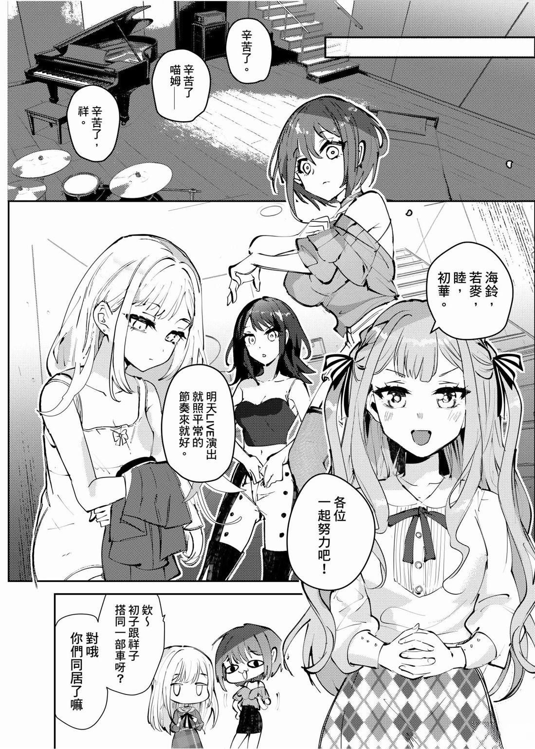短篇