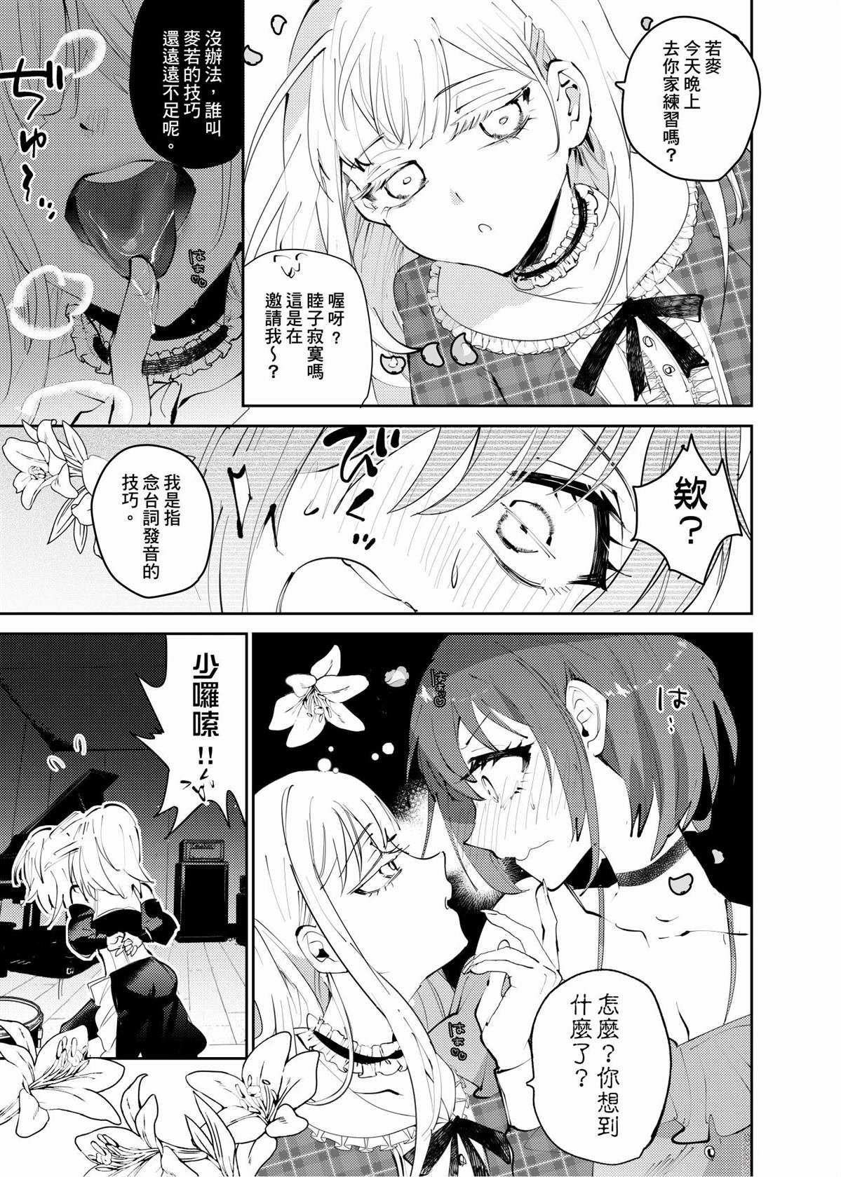 短篇