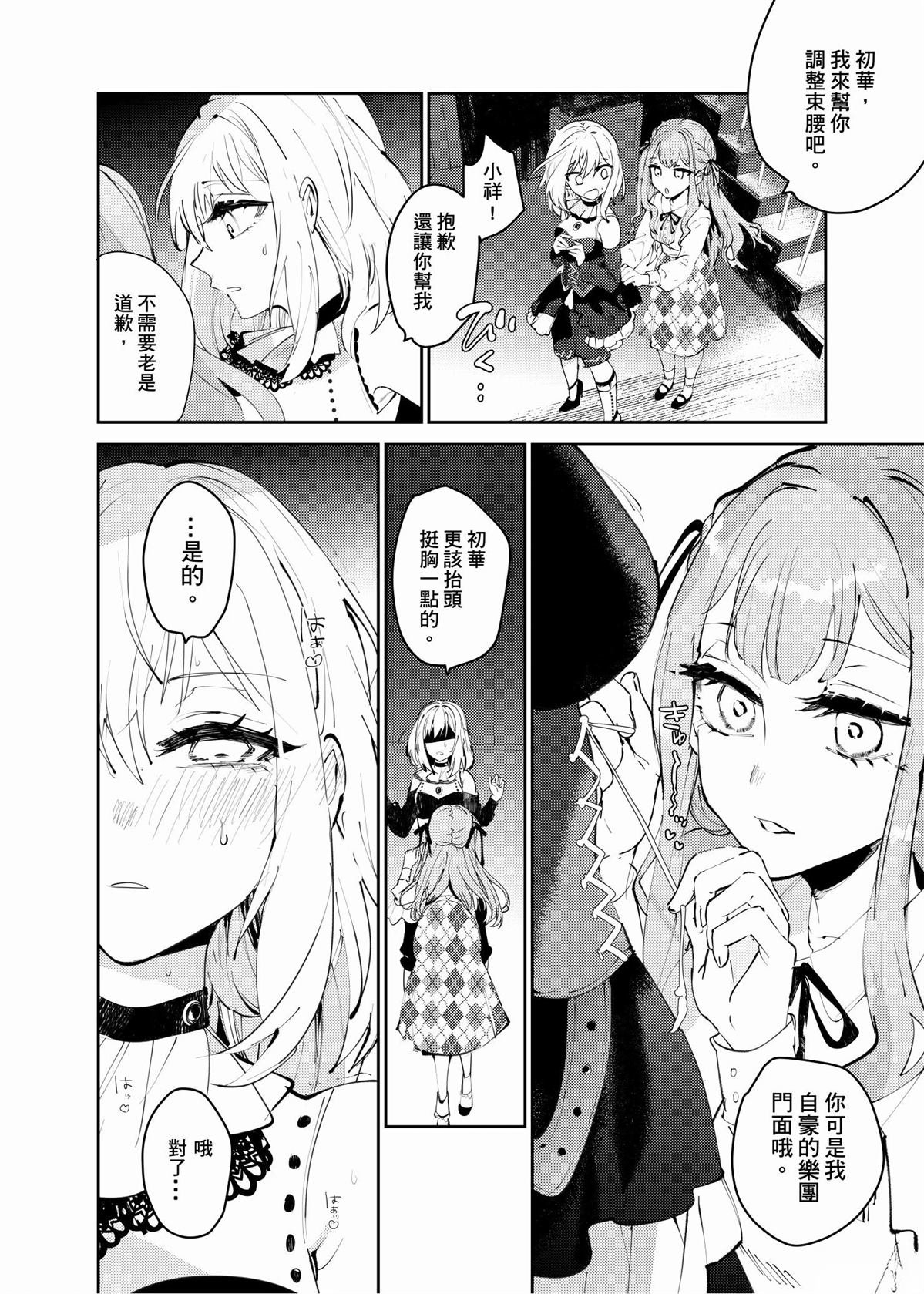 短篇