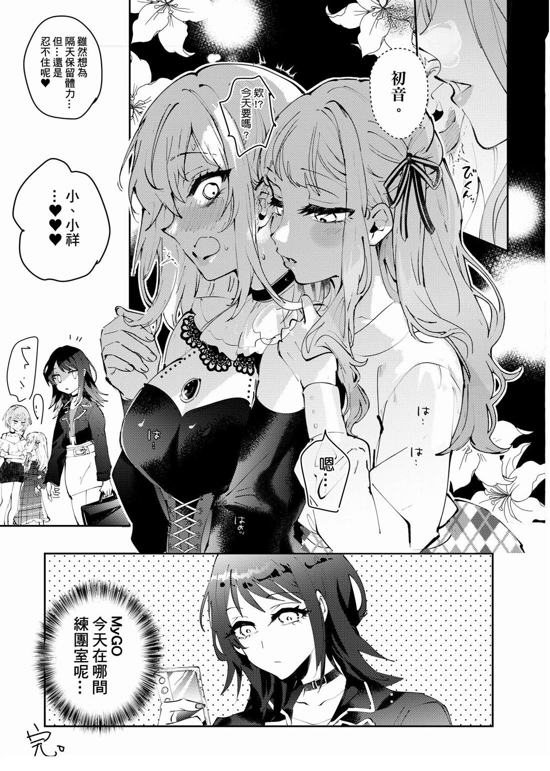 短篇