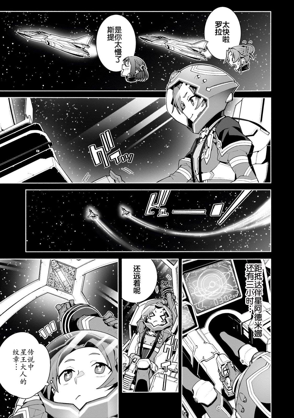 第0话