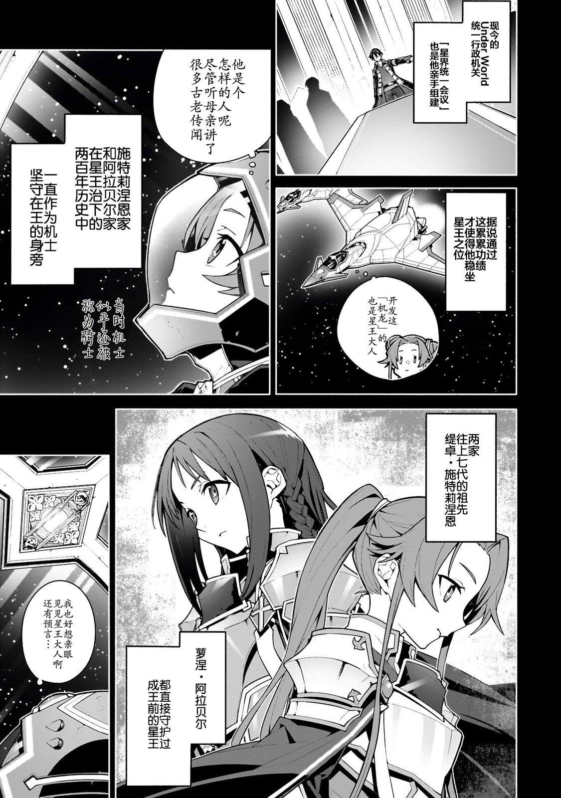 第0话