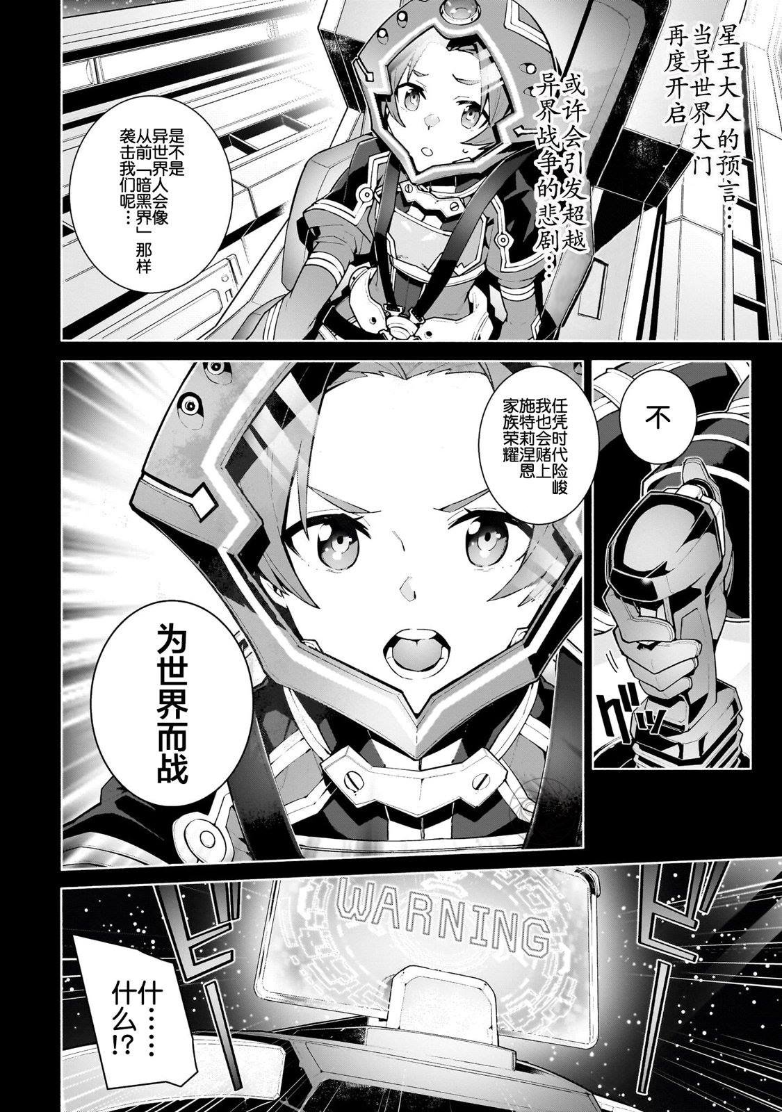 第0话
