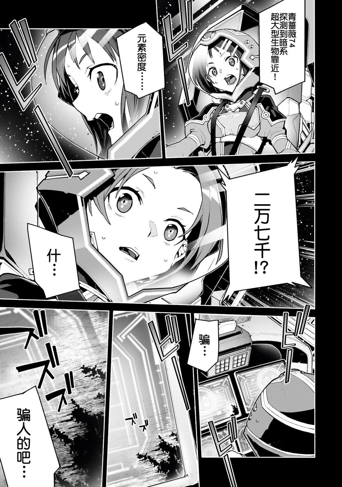 第0话